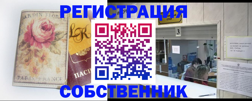 миграционный учет в Когалыме